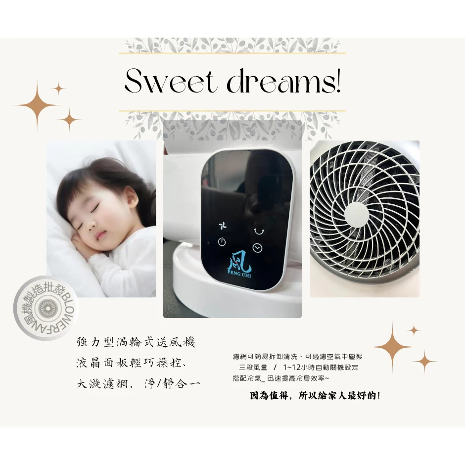 觸控式空氣循環扇_遙控式_清淨_濾網_白色_定時_渦輪_強力_風扇_170N