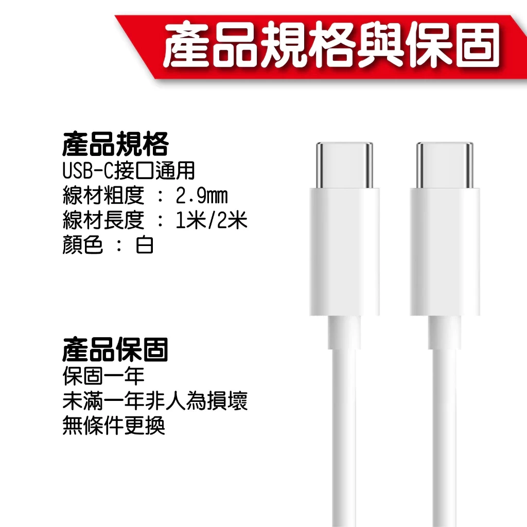 原廠認證 充電線 iPhone 17 16 15 14 13 12 11 PD 快充線 USB Type C 傳輸線